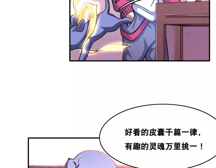 The Prosy of Yama Ch.21 p74