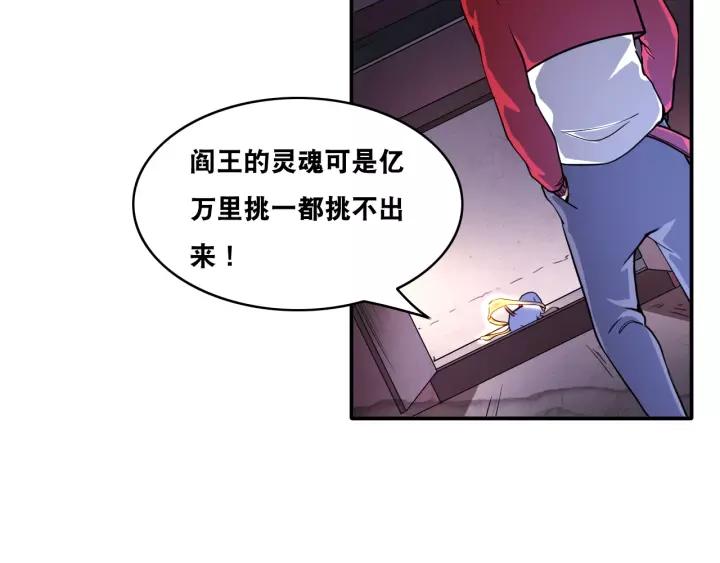 The Prosy of Yama Ch.21 p77