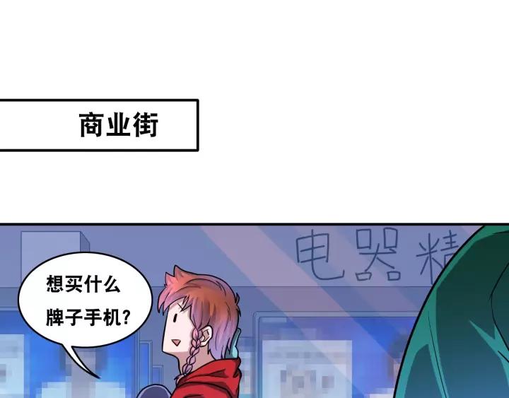 The Prosy of Yama Ch.21 p82