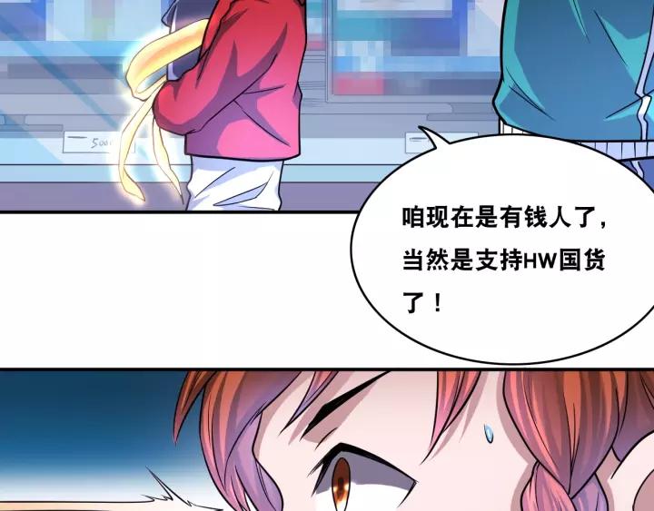The Prosy of Yama Ch.21 p83