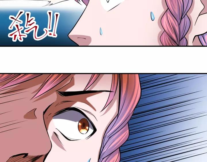 The Prosy of Yama Ch.21 p84