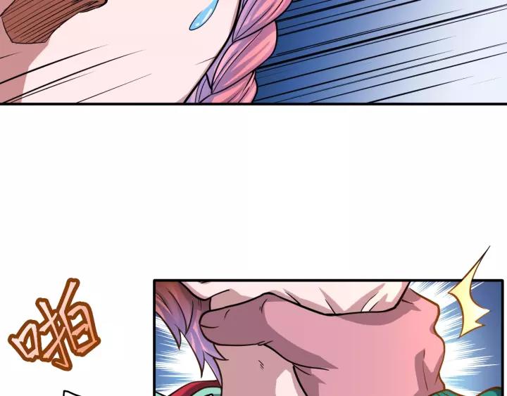 The Prosy of Yama Ch.21 p85