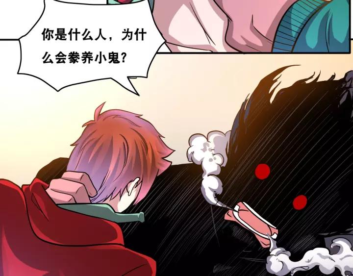 The Prosy of Yama Ch.21 p86