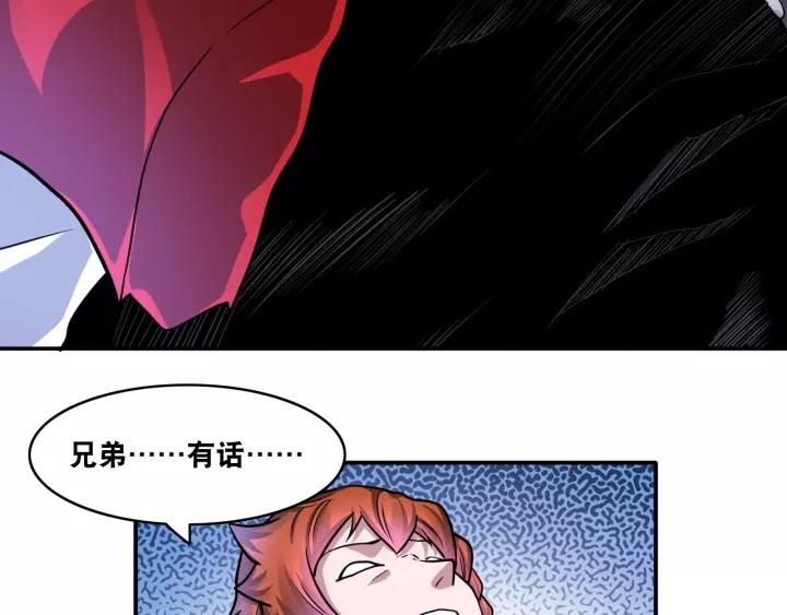 The Prosy of Yama Ch.21 p87