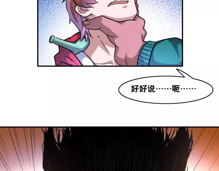 The Prosy of Yama Ch.21 p88