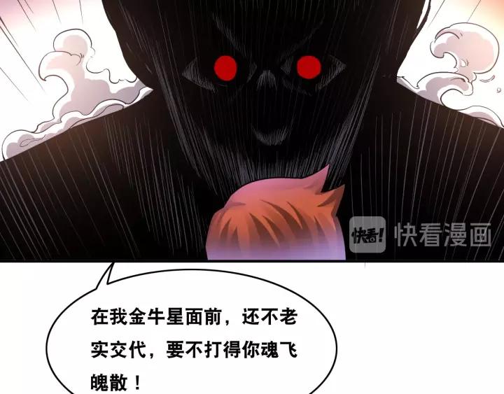 The Prosy of Yama Ch.21 p89