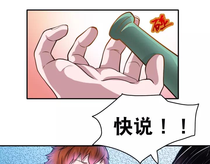 The Prosy of Yama Ch.21 p92