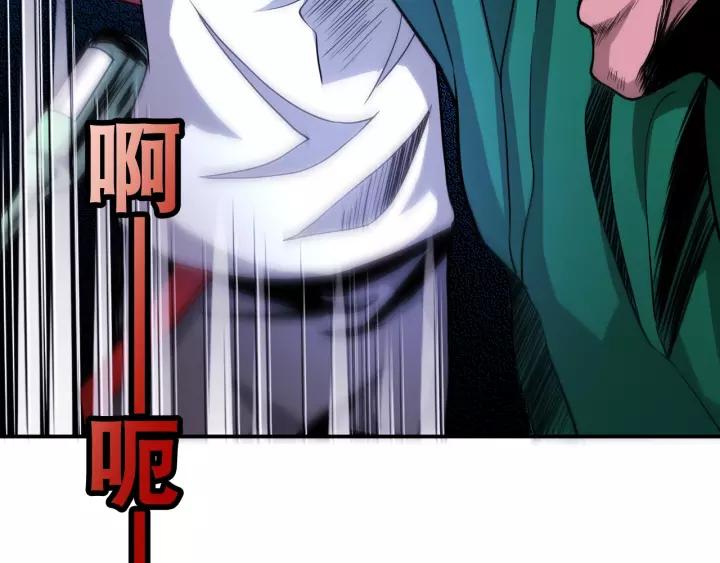 The Prosy of Yama Ch.21 p94
