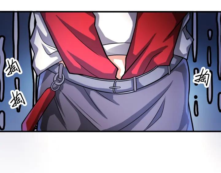 The Prosy of Yama Ch.22 p10