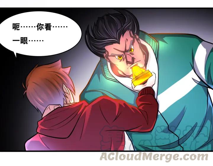 The Prosy of Yama Ch.22 p11