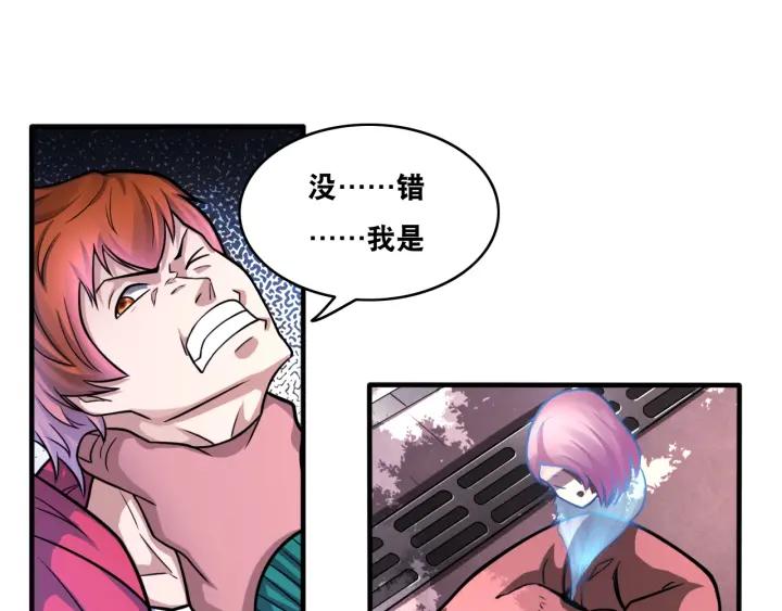The Prosy of Yama Ch.22 p13