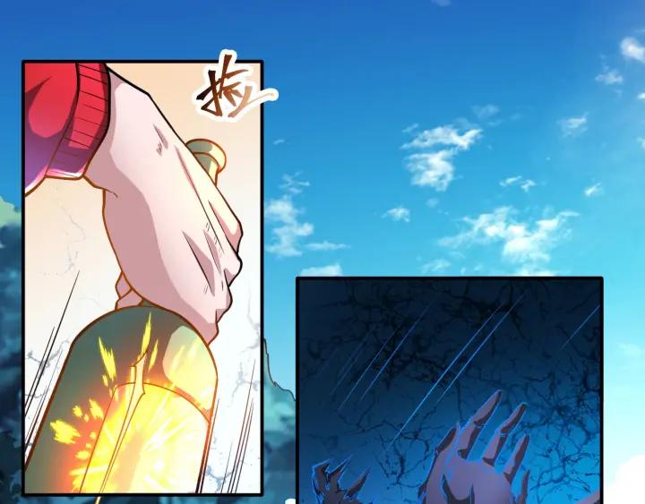 The Prosy of Yama Ch.22 p17