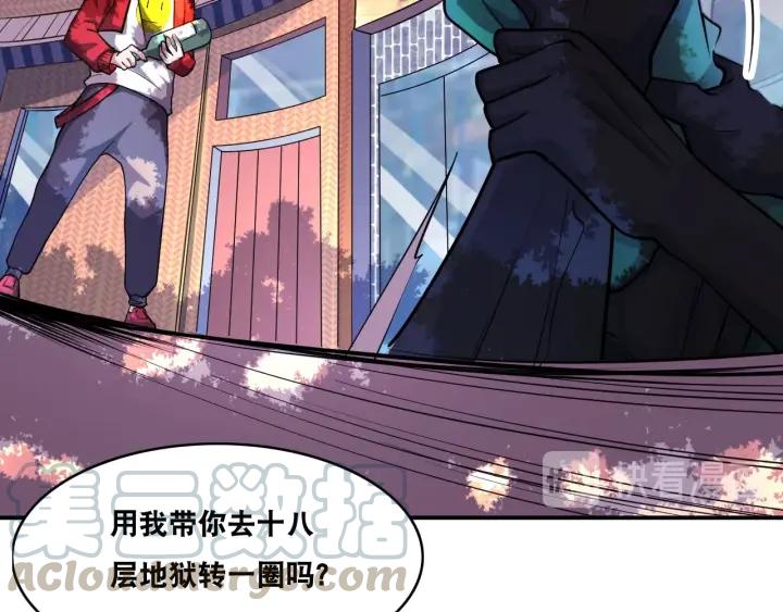 The Prosy of Yama Ch.22 p21