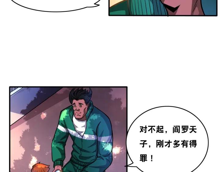 The Prosy of Yama Ch.22 p27