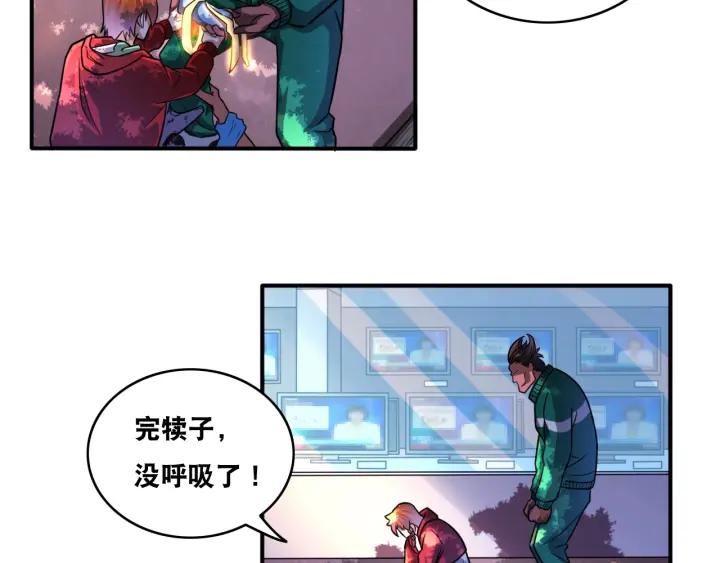 The Prosy of Yama Ch.22 p28