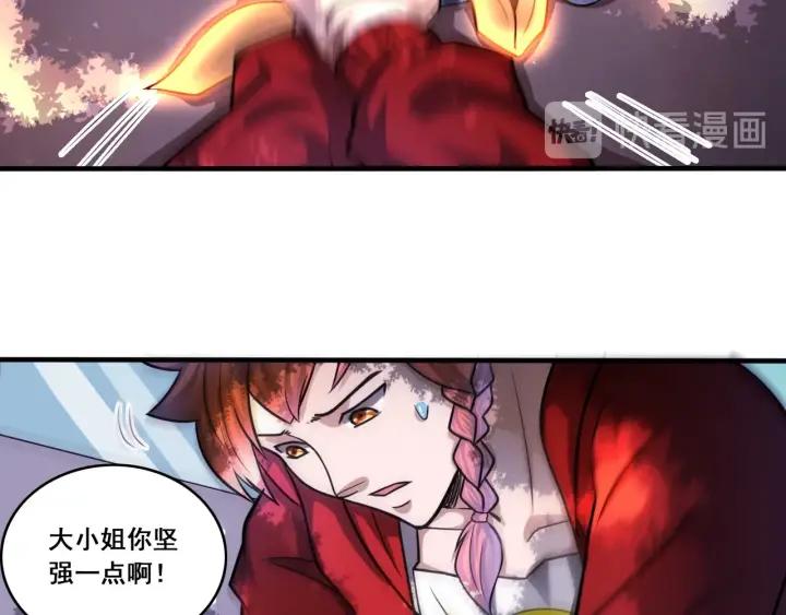 The Prosy of Yama Ch.22 p30