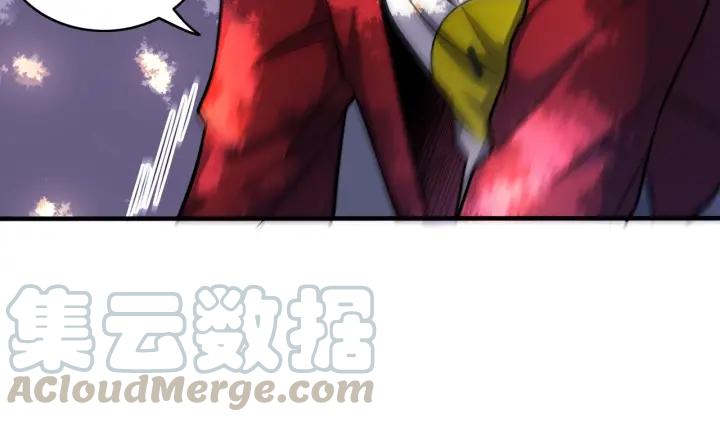 The Prosy of Yama Ch.22 p31