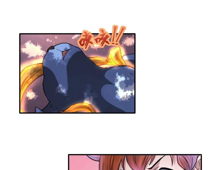 The Prosy of Yama Ch.22 p32