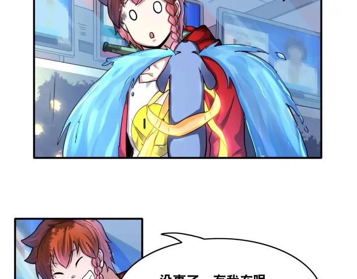 The Prosy of Yama Ch.22 p34
