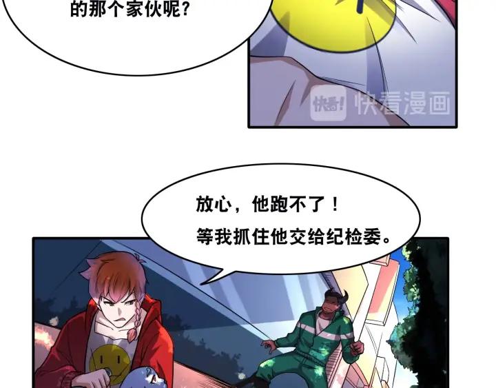 The Prosy of Yama Ch.22 p36