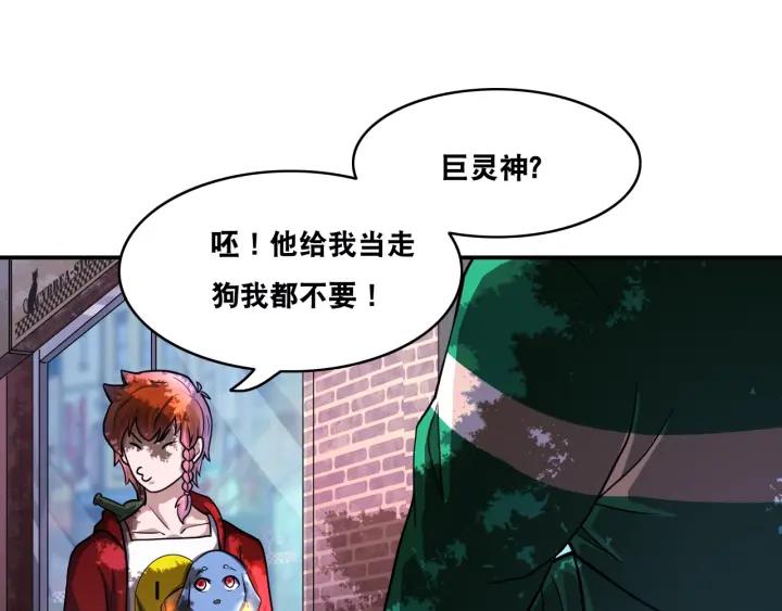 The Prosy of Yama Ch.22 p40