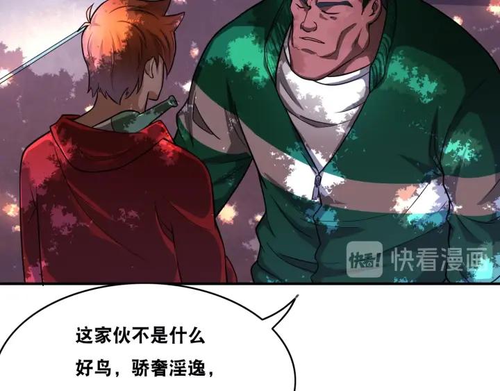 The Prosy of Yama Ch.22 p43
