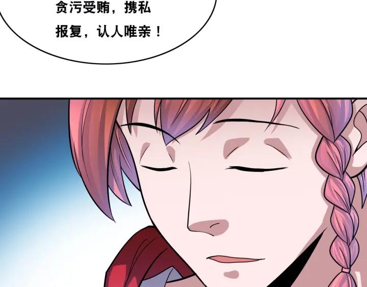 The Prosy of Yama Ch.22 p44