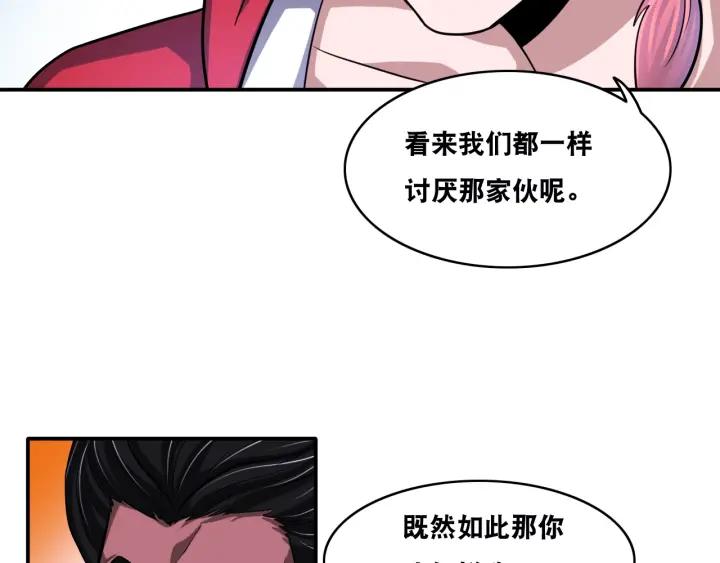 The Prosy of Yama Ch.22 p45