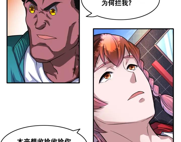The Prosy of Yama Ch.22 p46