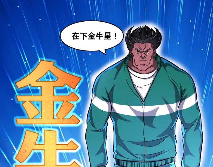 The Prosy of Yama Ch.22 p48