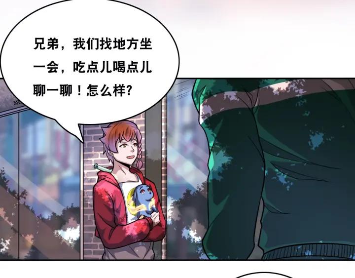 The Prosy of Yama Ch.22 p50