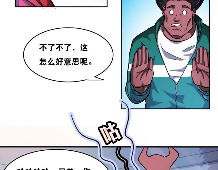 The Prosy of Yama Ch.22 p52