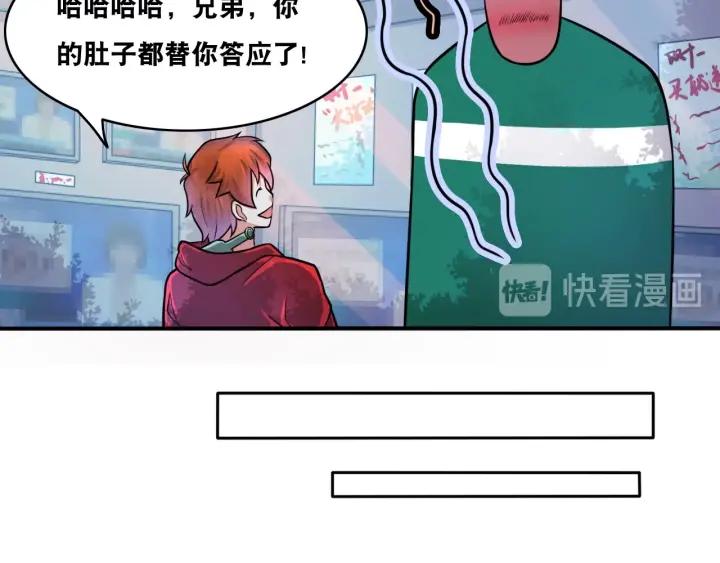 The Prosy of Yama Ch.22 p53