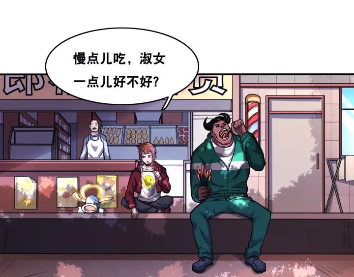 The Prosy of Yama Ch.22 p54