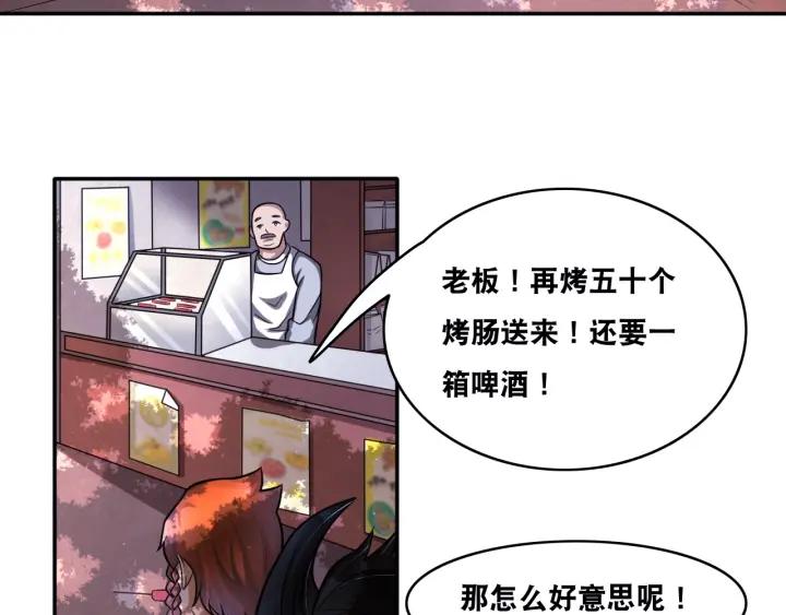 The Prosy of Yama Ch.22 p55