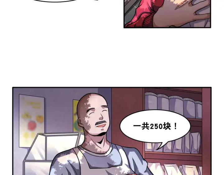 The Prosy of Yama Ch.22 p57