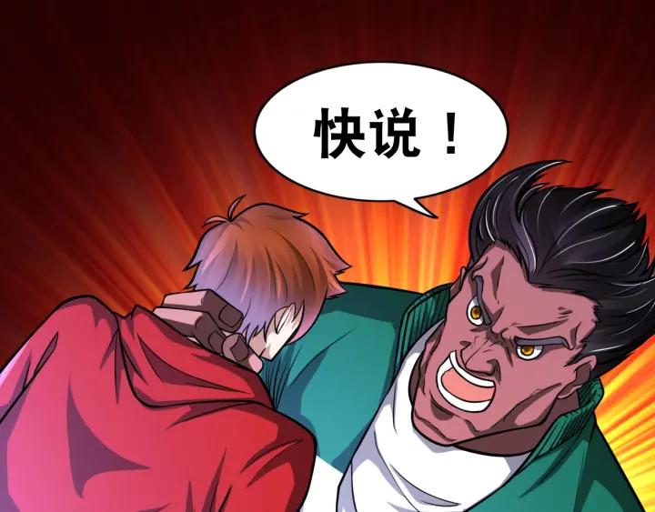 The Prosy of Yama Ch.22 p6