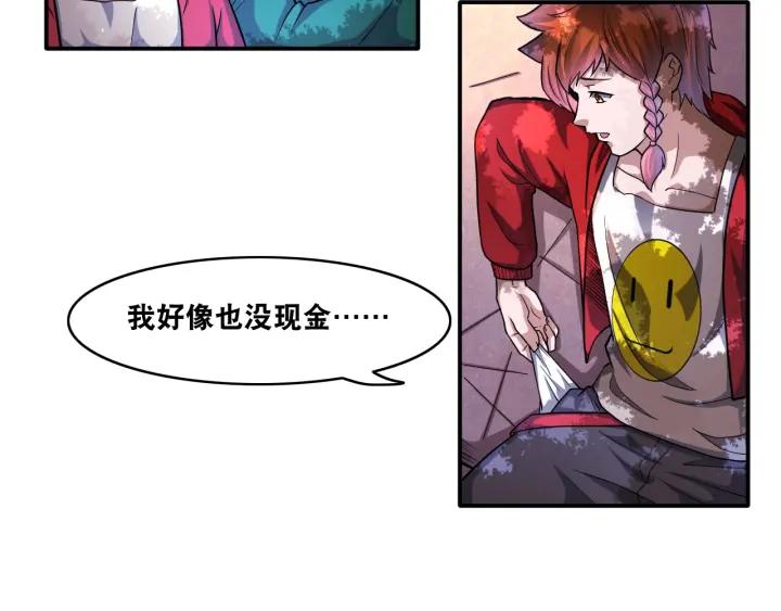 The Prosy of Yama Ch.22 p60