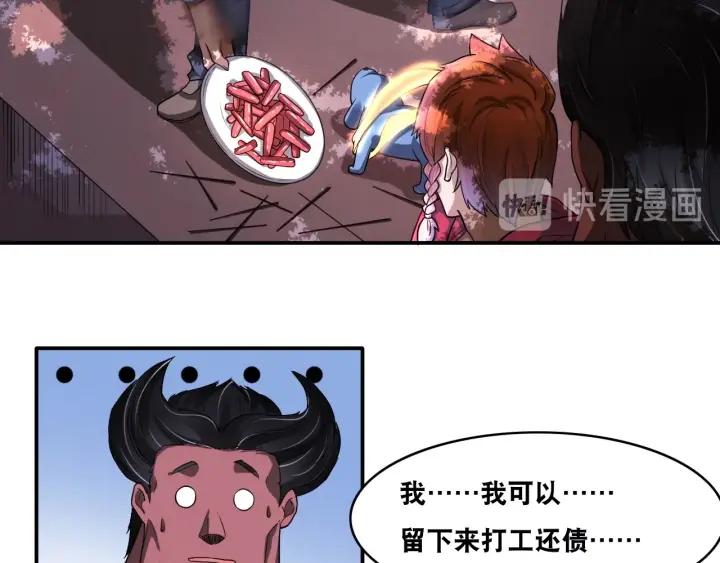 The Prosy of Yama Ch.22 p62