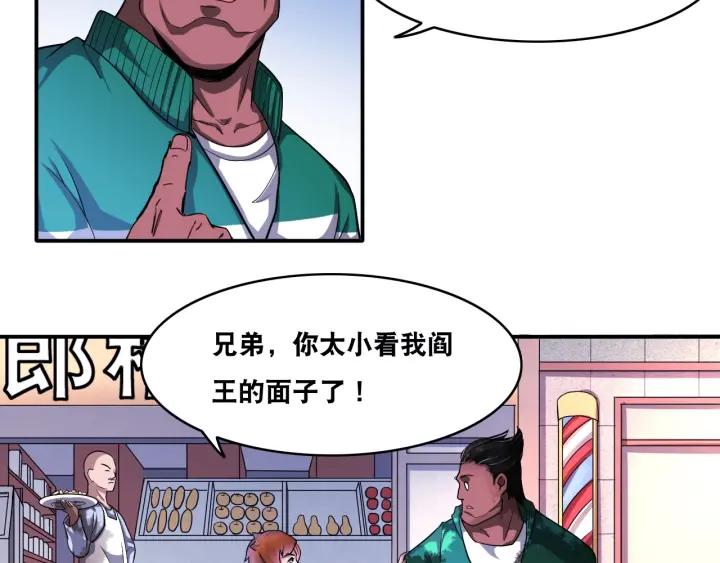 The Prosy of Yama Ch.22 p63