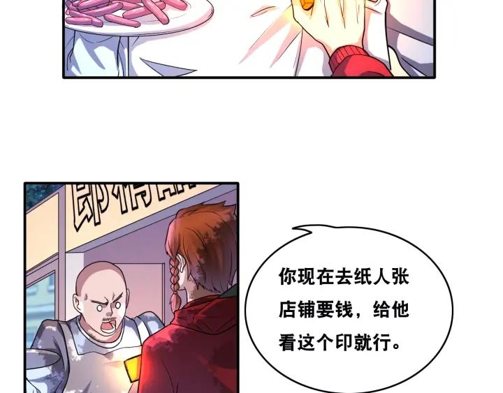 The Prosy of Yama Ch.22 p65
