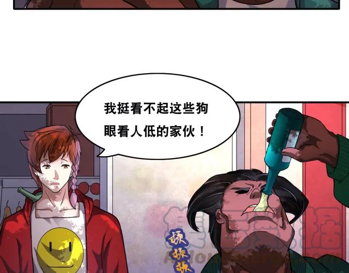 The Prosy of Yama Ch.22 p71