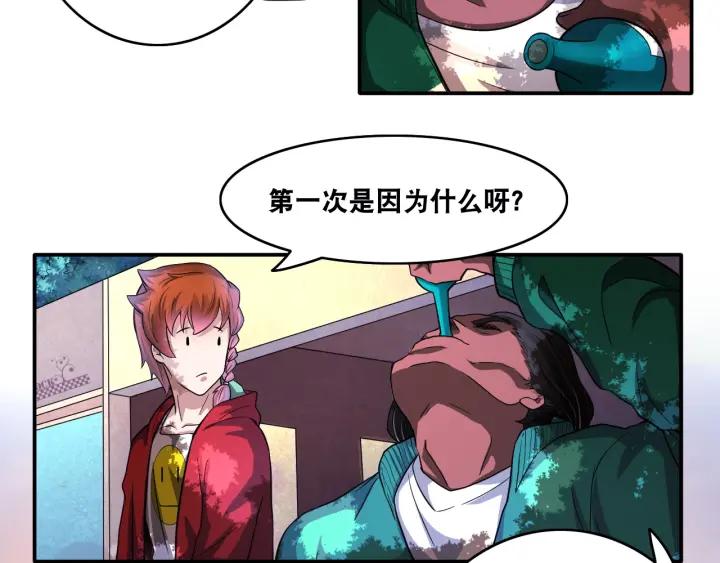 The Prosy of Yama Ch.22 p74
