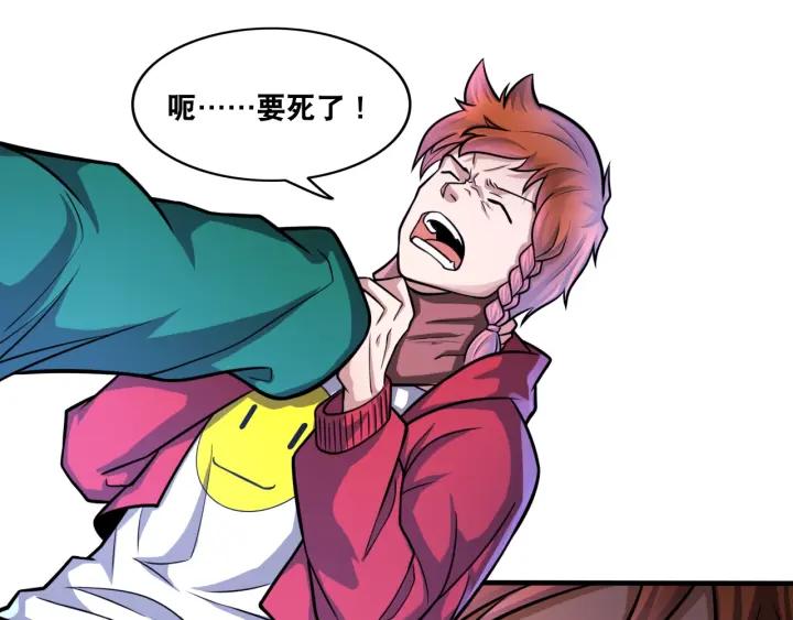 The Prosy of Yama Ch.22 p8