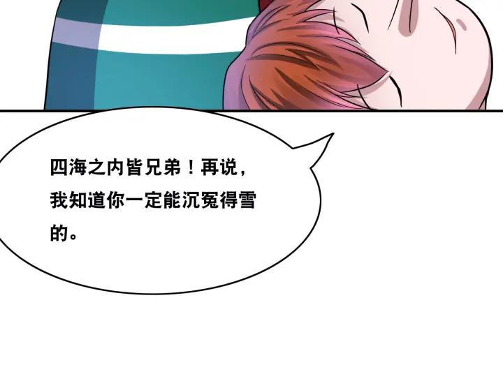 The Prosy of Yama Ch.22 p85