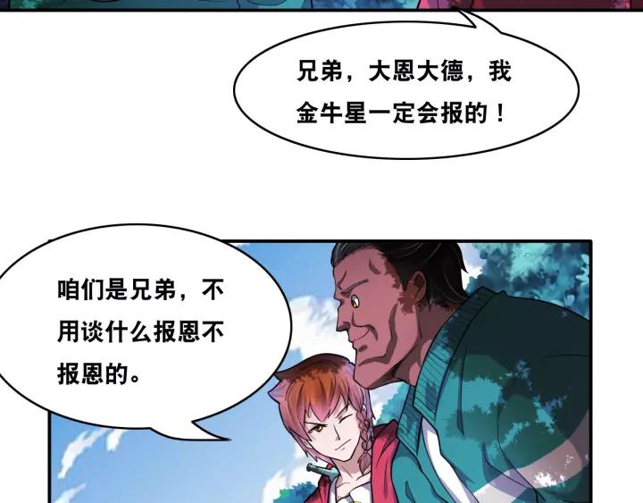 The Prosy of Yama Ch.22 p87