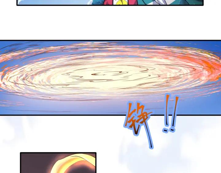 The Prosy of Yama Ch.22 p88