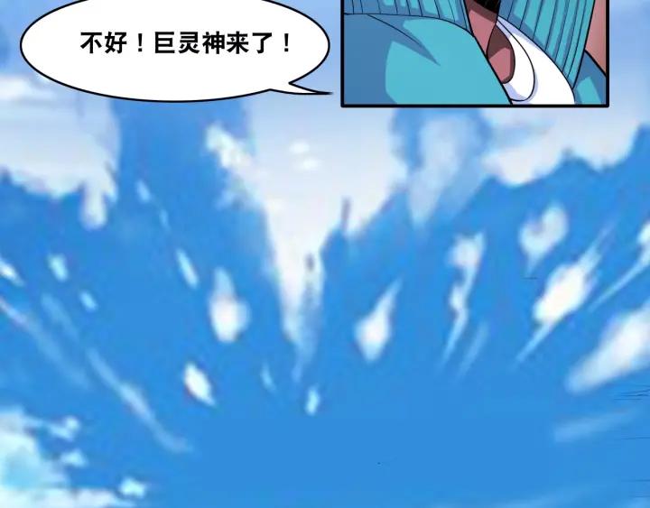The Prosy of Yama Ch.22 p90