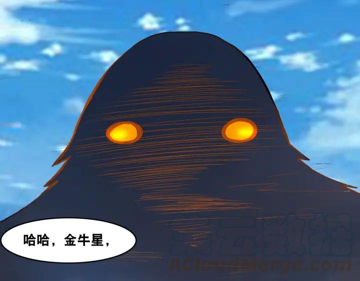 The Prosy of Yama Ch.22 p91