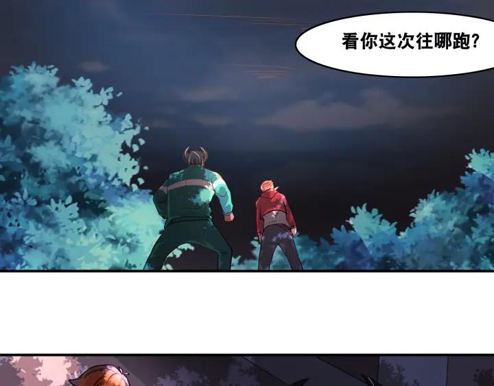 The Prosy of Yama Ch.22 p92
